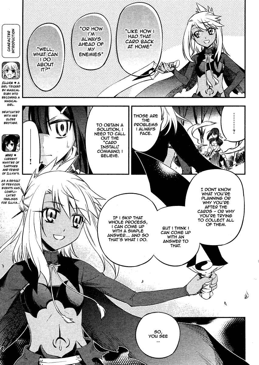 Page 5 Chapter 9 Fate/kaleid liner PRISMA☆ILLYA 2wei!