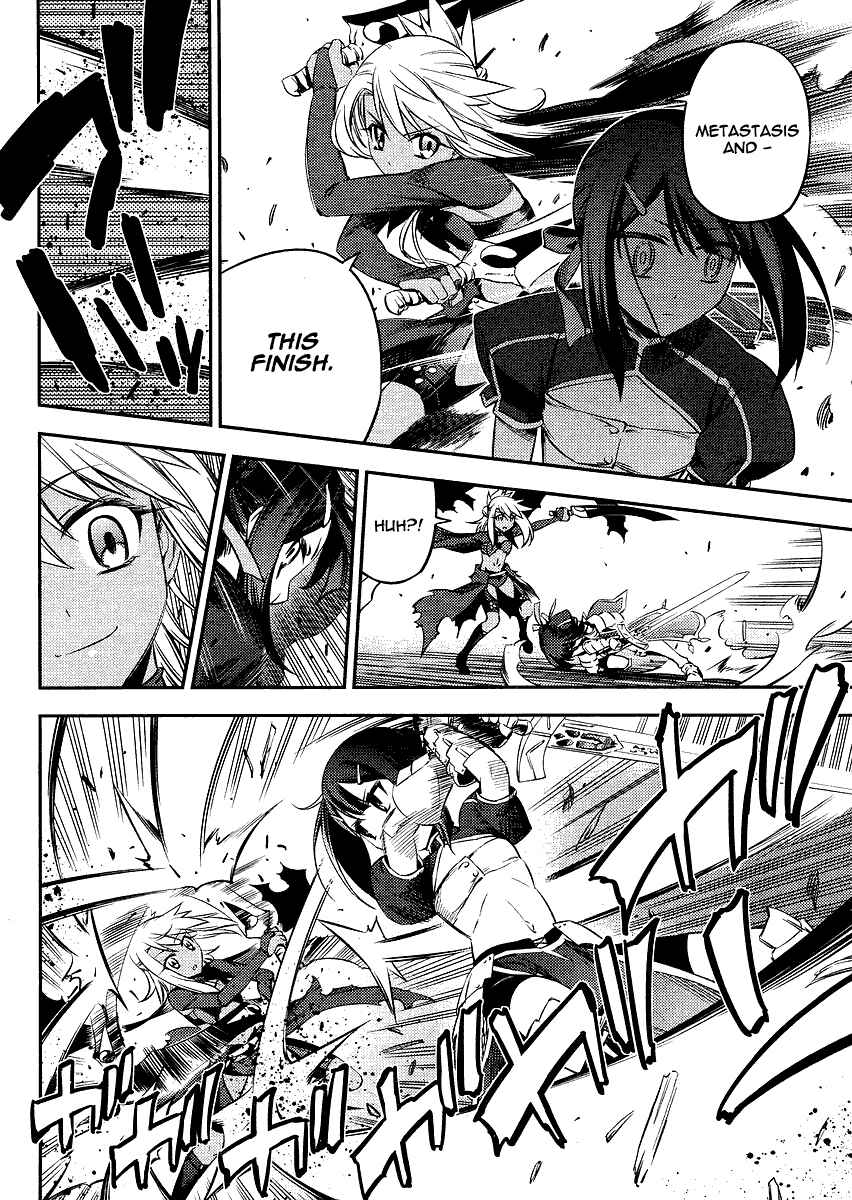 Page 6 Chapter 9 Fate/kaleid liner PRISMA☆ILLYA 2wei!