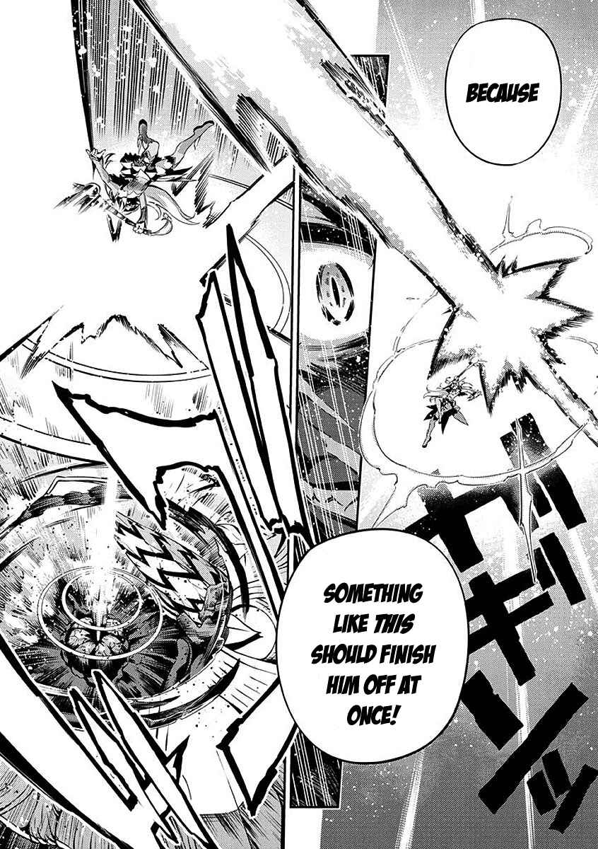 Page 12 Chapter 27 Fate/kaleid liner PRISMA☆ILLYA 2wei!