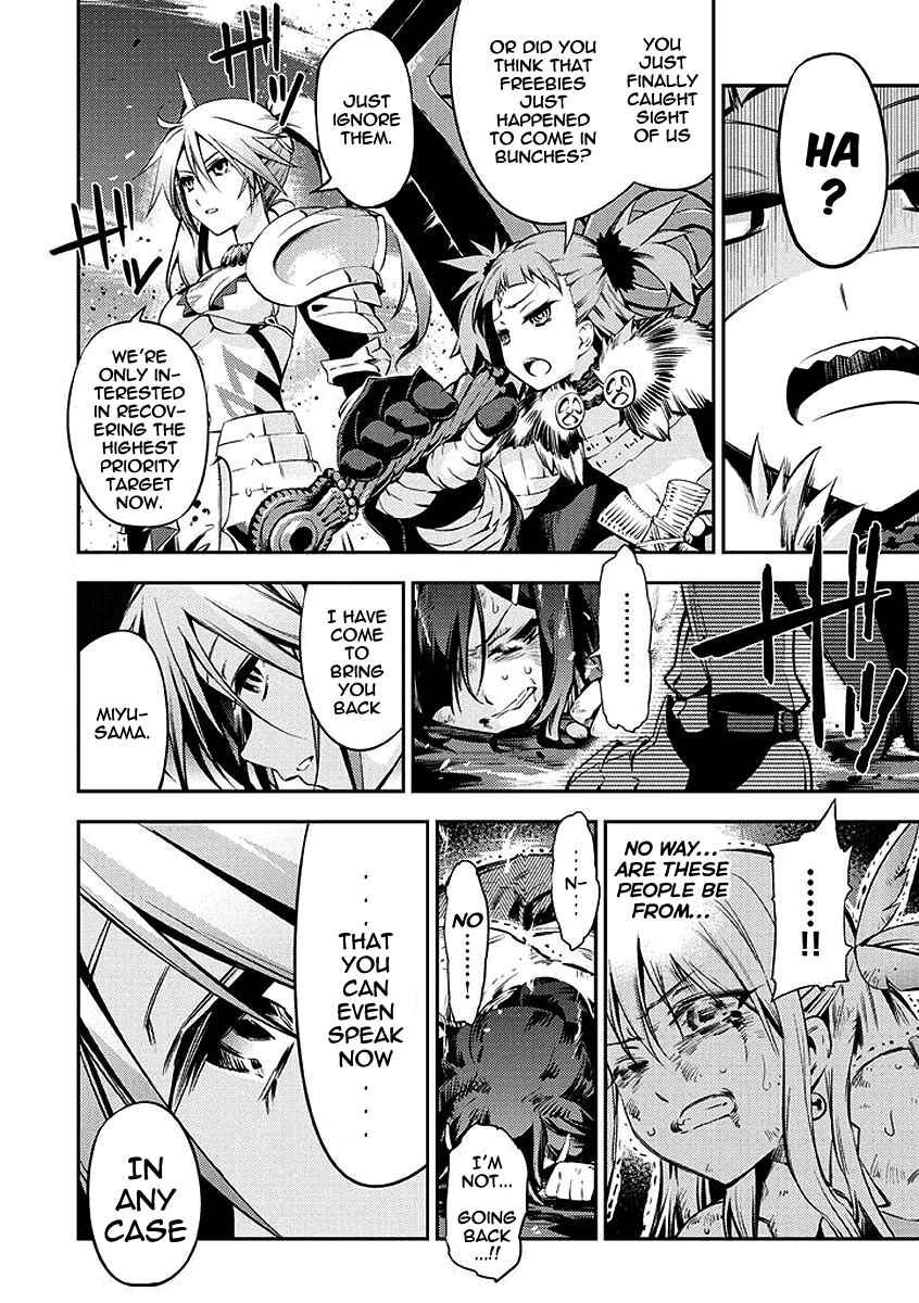 Page 34 Chapter 27 Fate/kaleid liner PRISMA☆ILLYA 2wei!