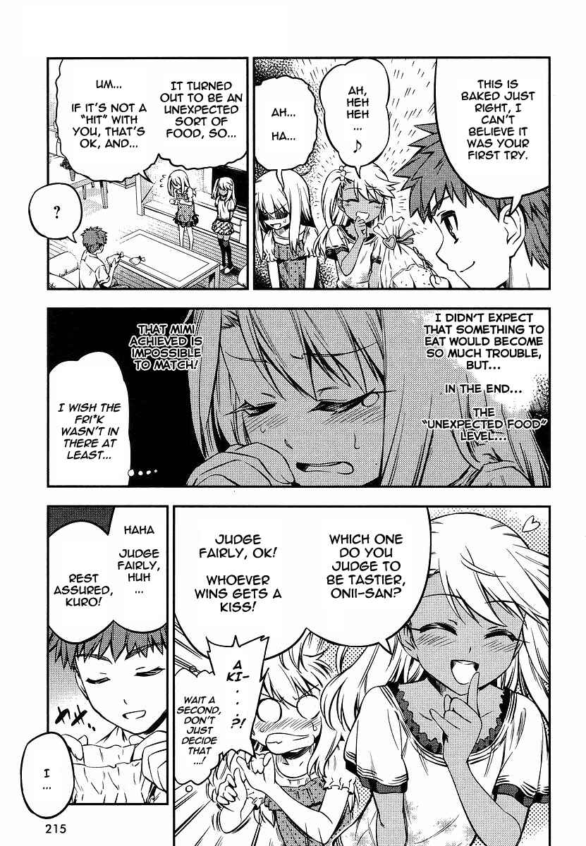 Page 17 Chapter 12 Fate/kaleid liner PRISMA☆ILLYA 2wei!