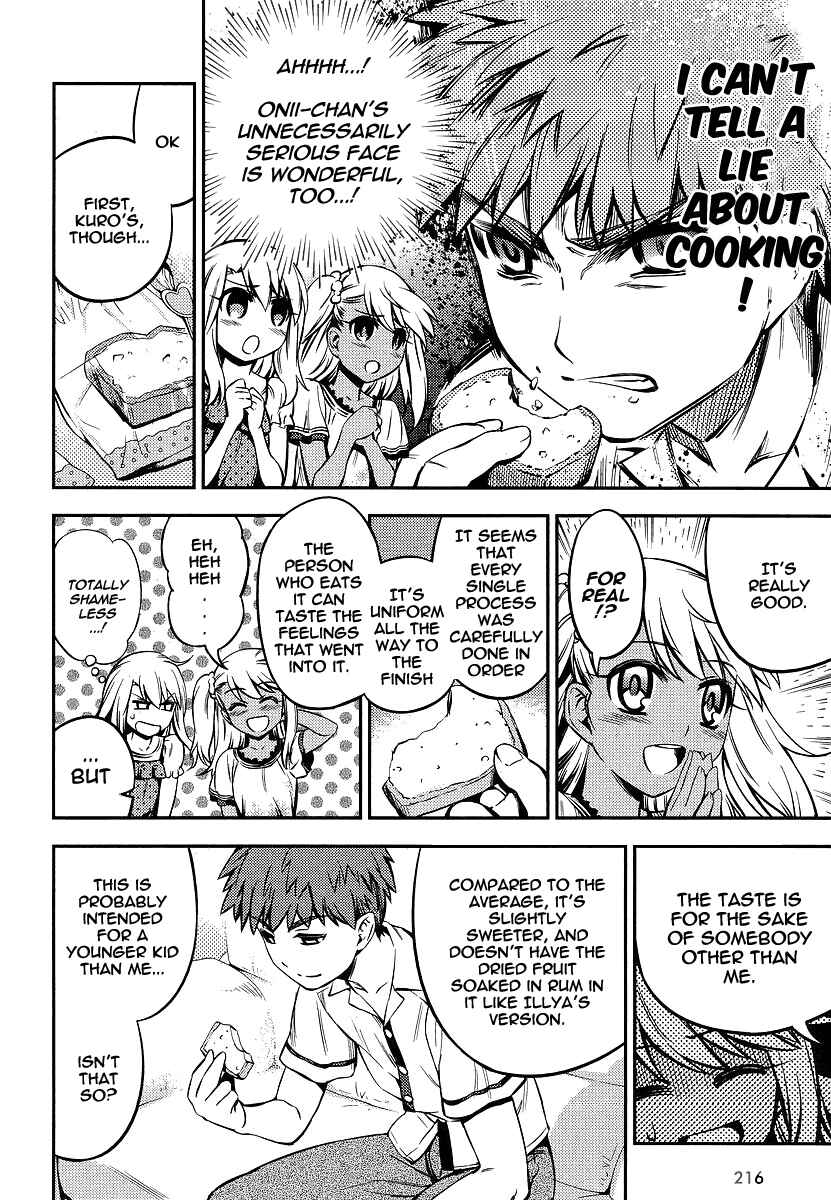 Page 18 Chapter 12 Fate/kaleid liner PRISMA☆ILLYA 2wei!