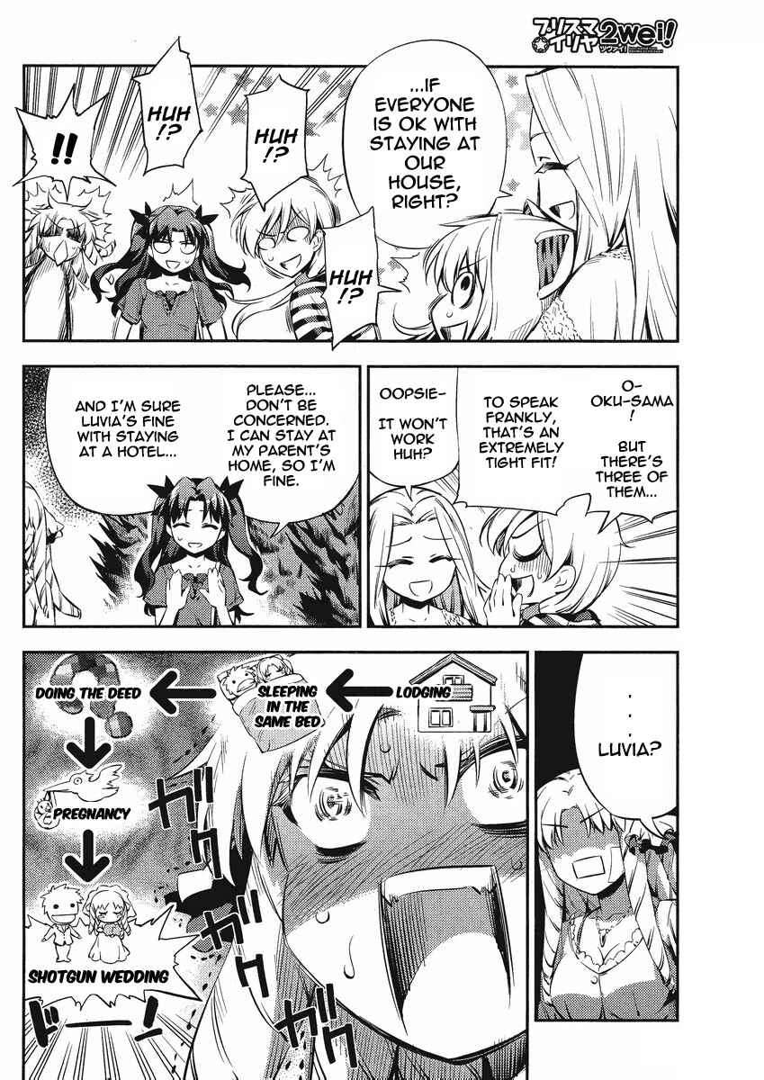 Page 4 Chapter 16.5 Fate/kaleid liner PRISMA☆ILLYA 2wei!