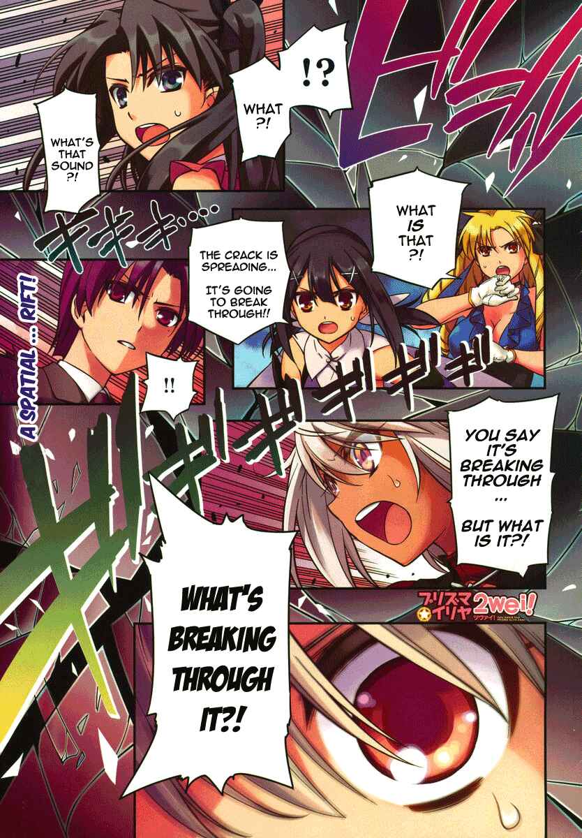 Page 1 Chapter 23 Fate/kaleid liner PRISMA☆ILLYA 2wei!