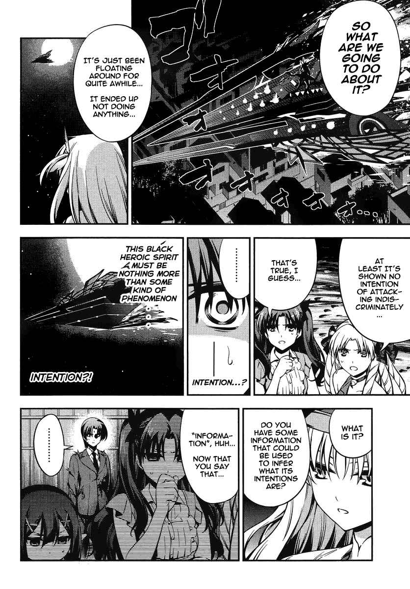 Page 17 Chapter 23 Fate/kaleid liner PRISMA☆ILLYA 2wei!