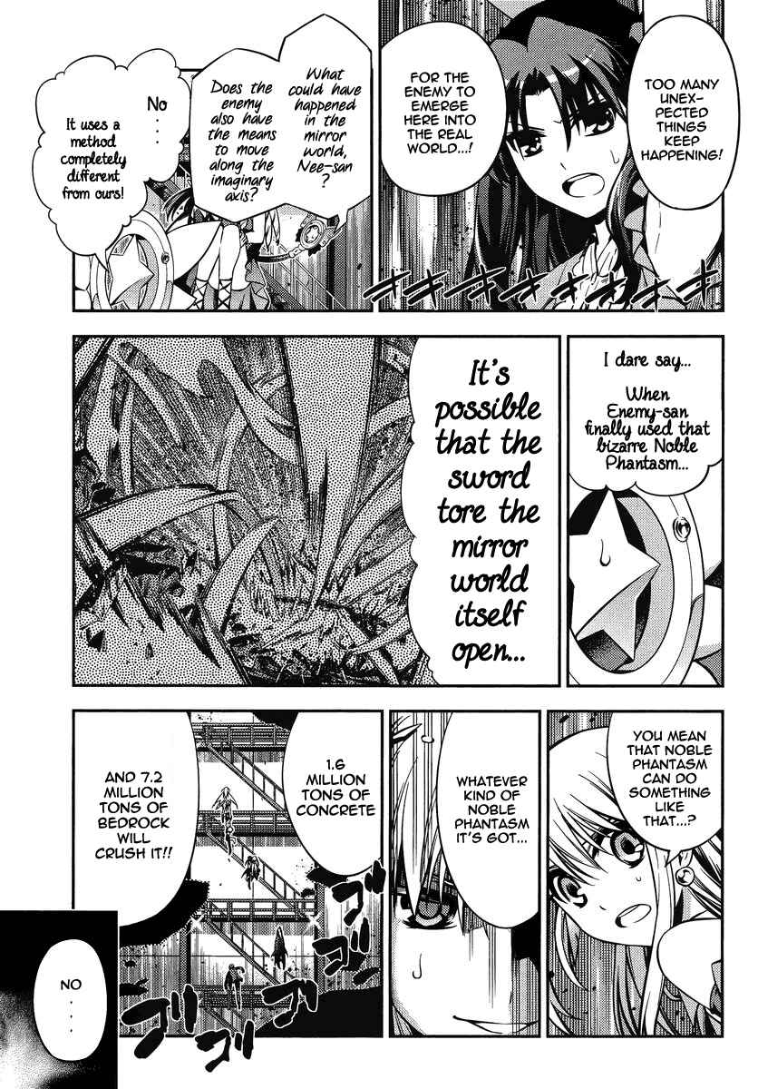 Page 7 Chapter 23 Fate/kaleid liner PRISMA☆ILLYA 2wei!