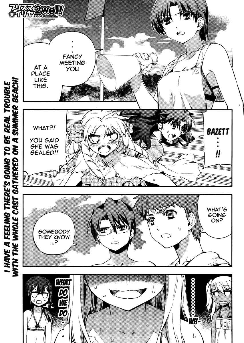 Page 1 Chapter 19 Fate/kaleid liner PRISMA☆ILLYA 2wei!