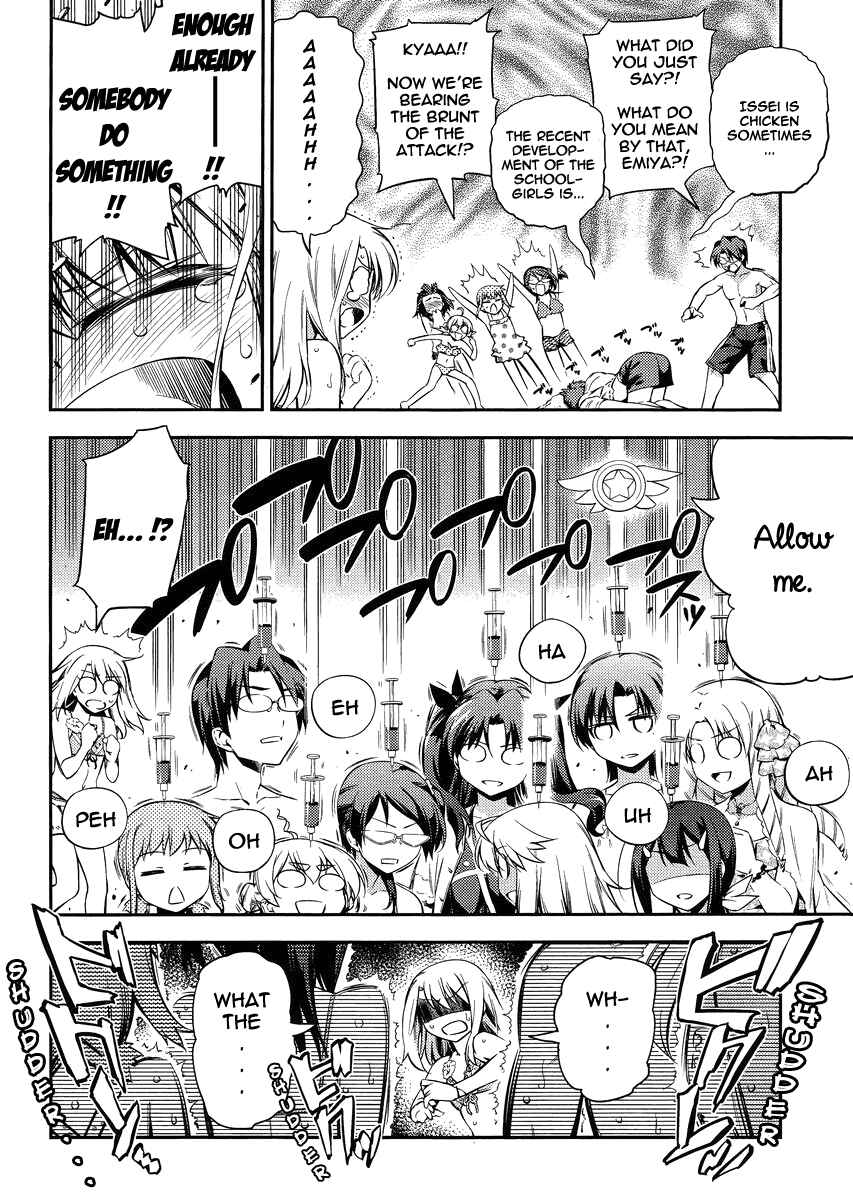 Page 17 Chapter 19 Fate/kaleid liner PRISMA☆ILLYA 2wei!