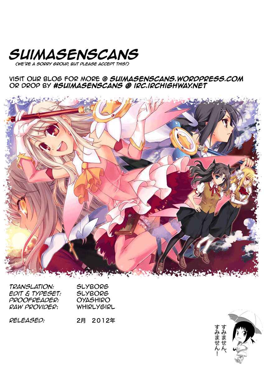 Page 26 Chapter 19 Fate/kaleid liner PRISMA☆ILLYA 2wei!