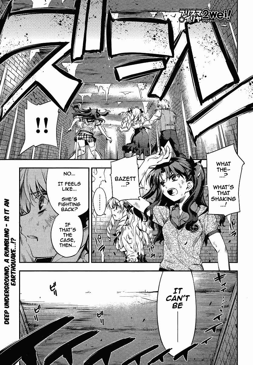 Page 1 Chapter 15 Fate/kaleid liner PRISMA☆ILLYA 2wei!