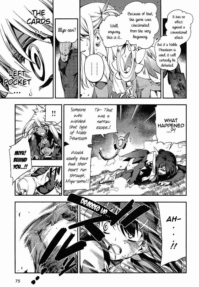 Page 20 Chapter 15 Fate/kaleid liner PRISMA☆ILLYA 2wei!