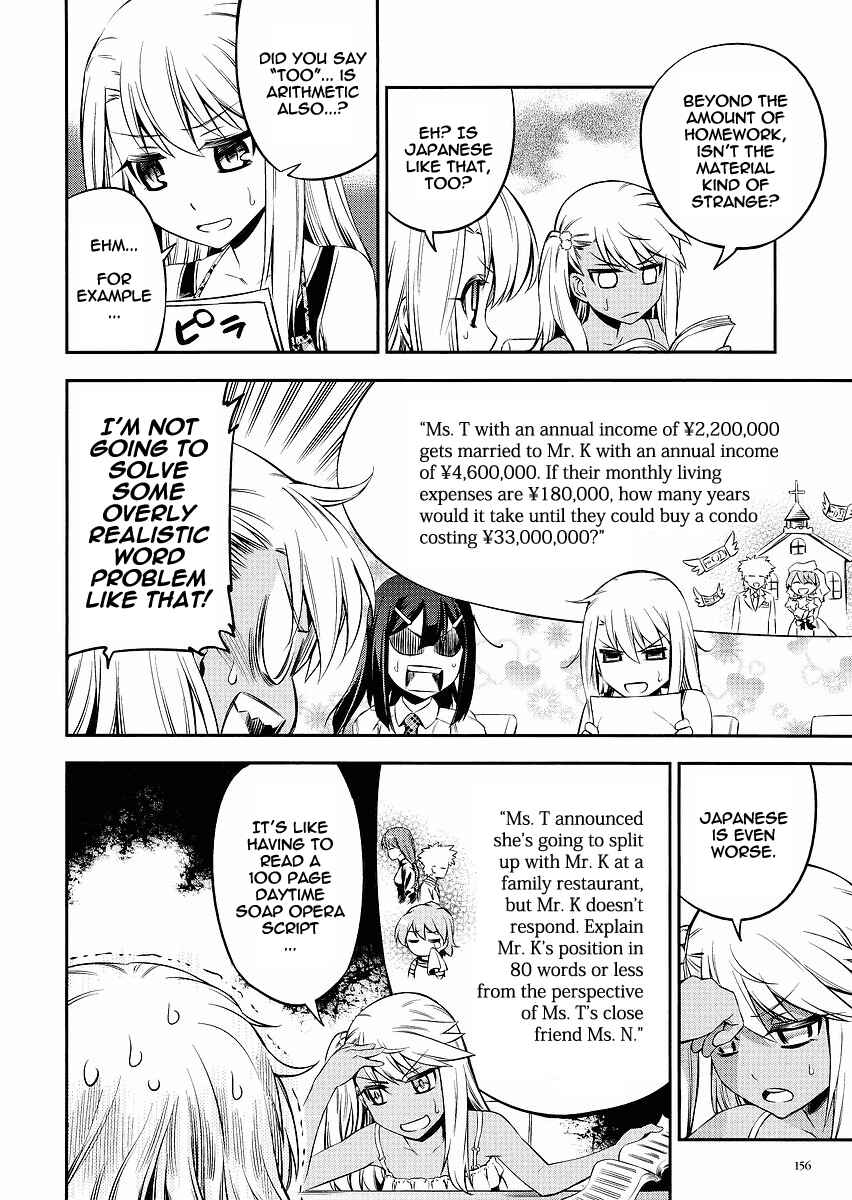 Page 4 Chapter 5.5 Fate/kaleid liner PRISMA☆ILLYA 2wei!