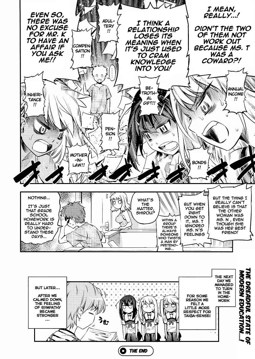 Page 6 Chapter 5.5 Fate/kaleid liner PRISMA☆ILLYA 2wei!