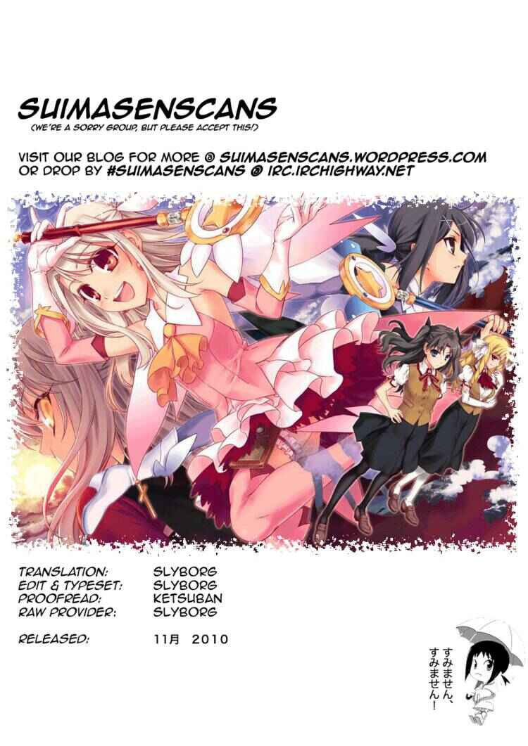 Page 11 Chapter 4.5 Fate/kaleid liner PRISMA☆ILLYA 2wei!