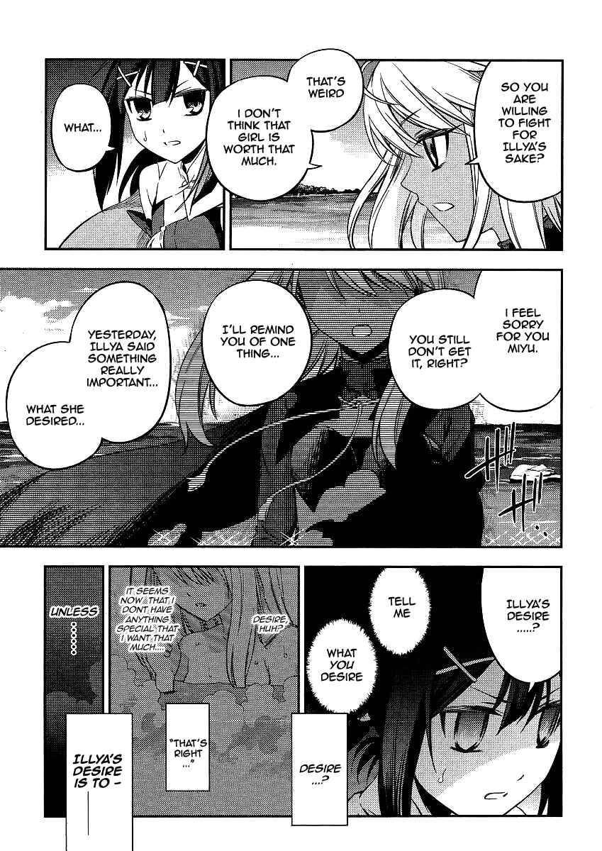 Page 14 Chapter 8 Fate/kaleid liner PRISMA☆ILLYA 2wei!