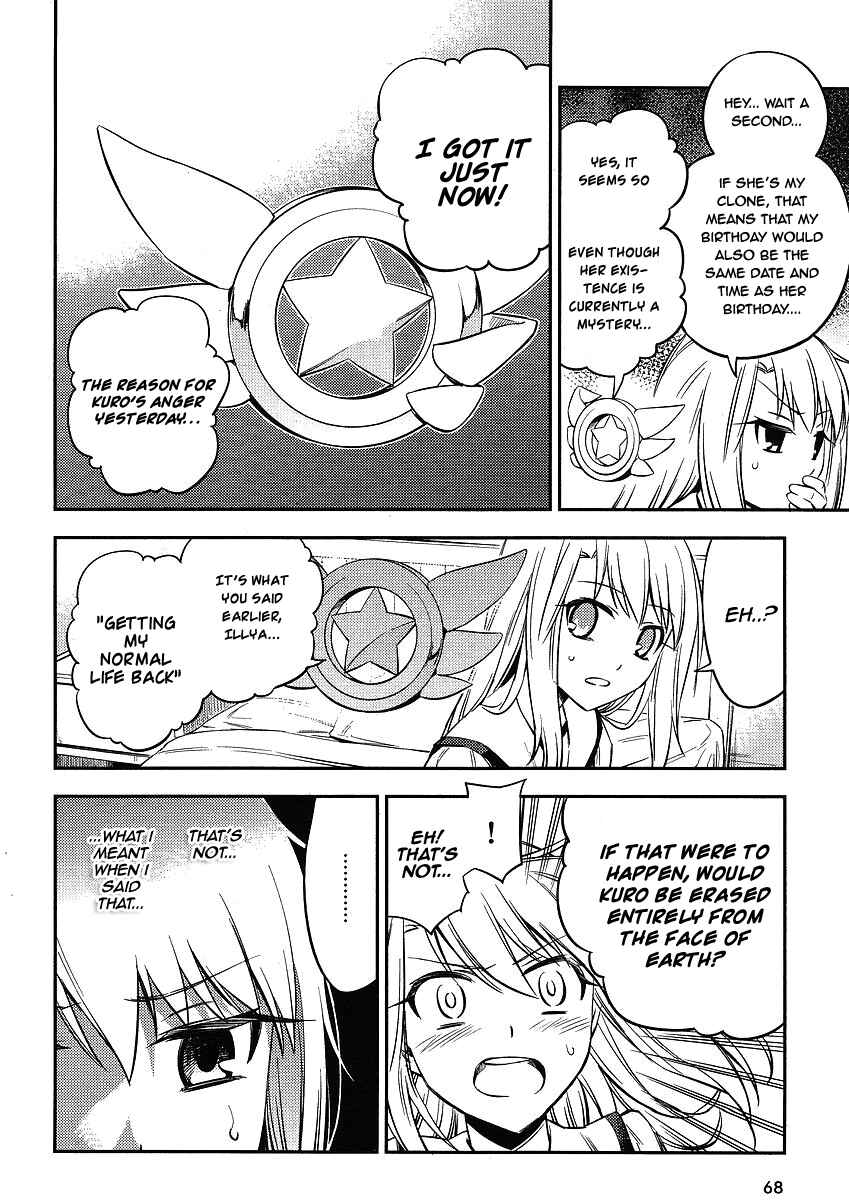 Page 17 Chapter 8 Fate/kaleid liner PRISMA☆ILLYA 2wei!