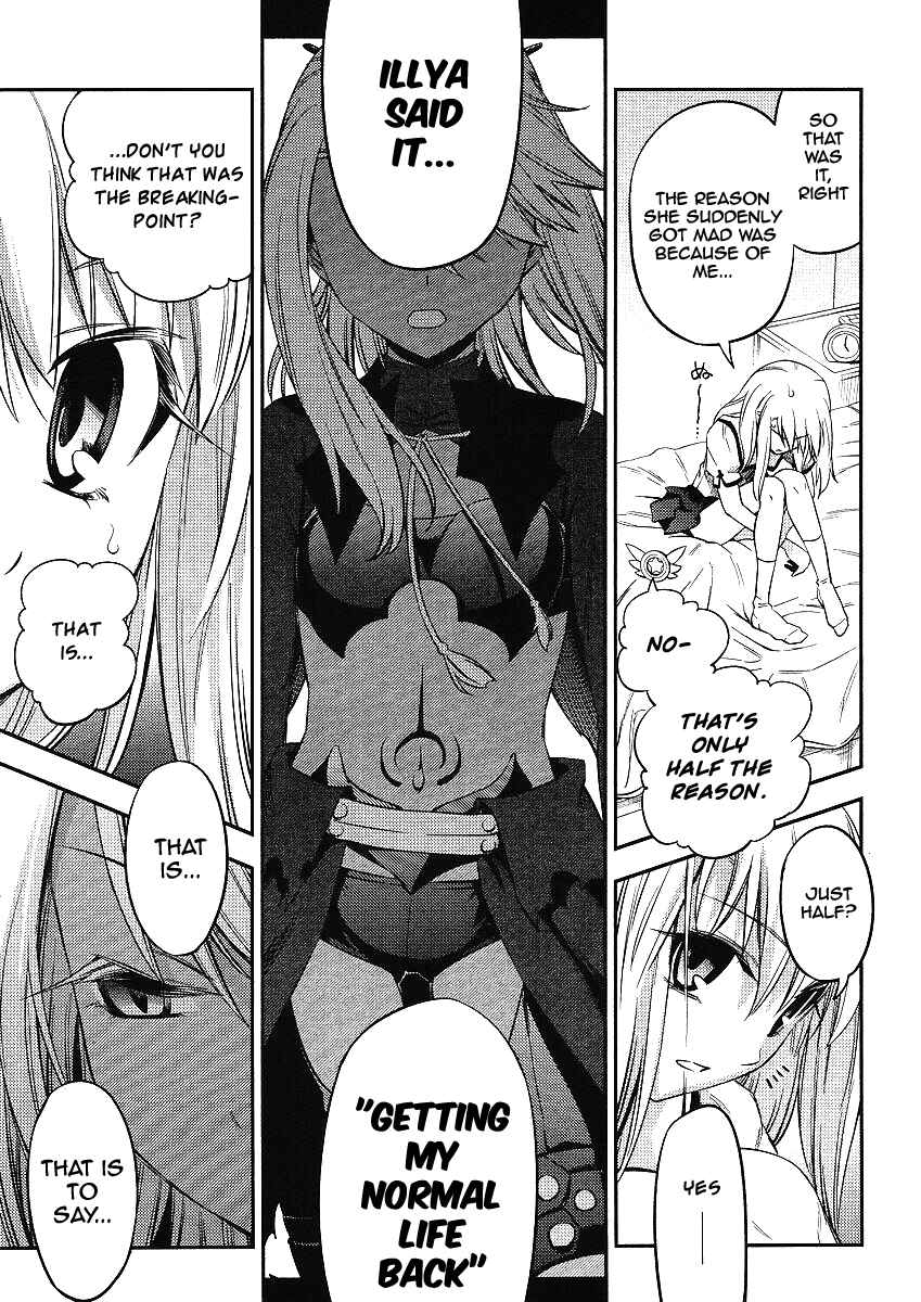 Page 18 Chapter 8 Fate/kaleid liner PRISMA☆ILLYA 2wei!