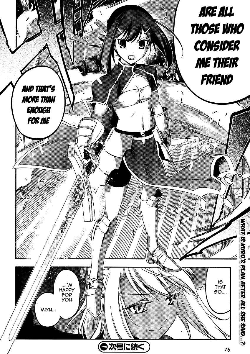 Page 24 Chapter 8 Fate/kaleid liner PRISMA☆ILLYA 2wei!