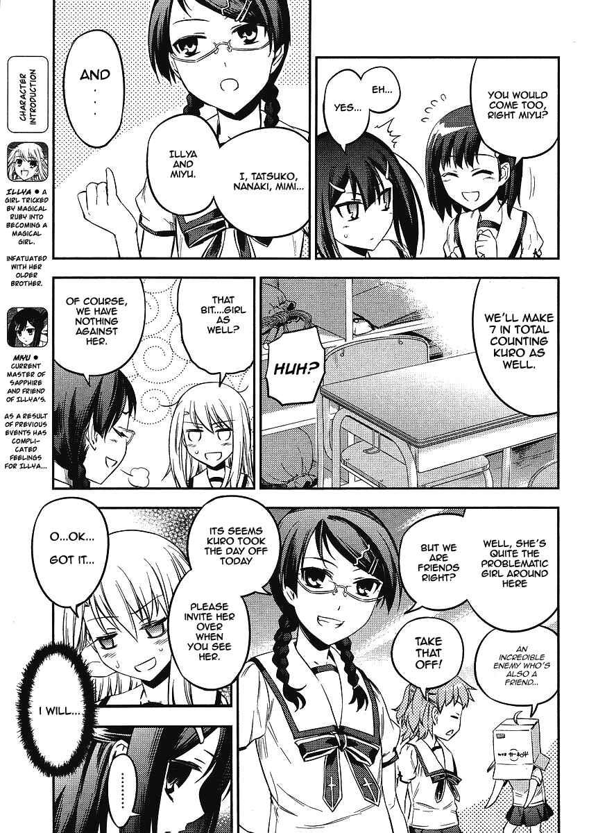 Page 5 Chapter 8 Fate/kaleid liner PRISMA☆ILLYA 2wei!