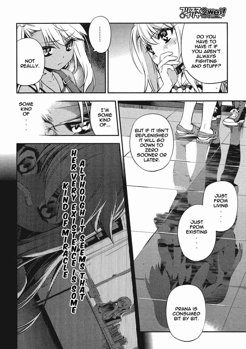 Page 18 Chapter 17 Fate/kaleid liner PRISMA☆ILLYA 2wei!