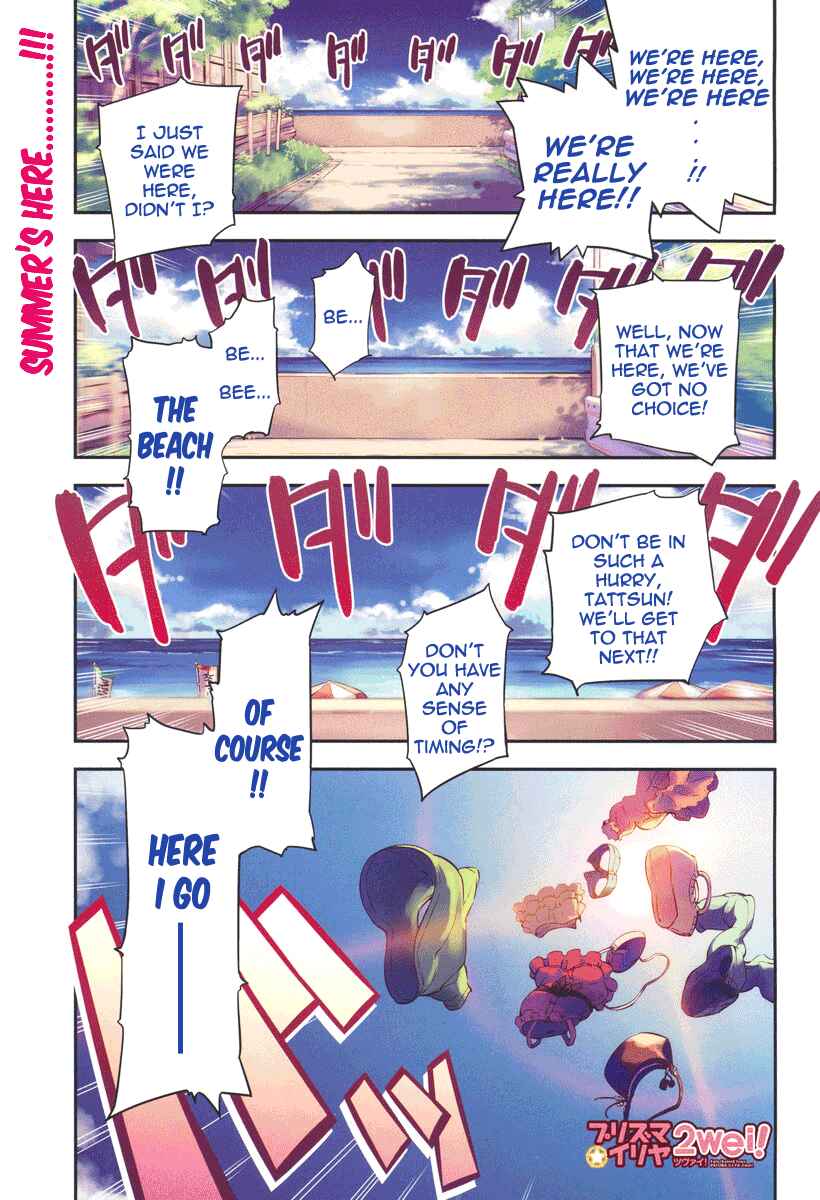 Page 2 Chapter 17 Fate/kaleid liner PRISMA☆ILLYA 2wei!