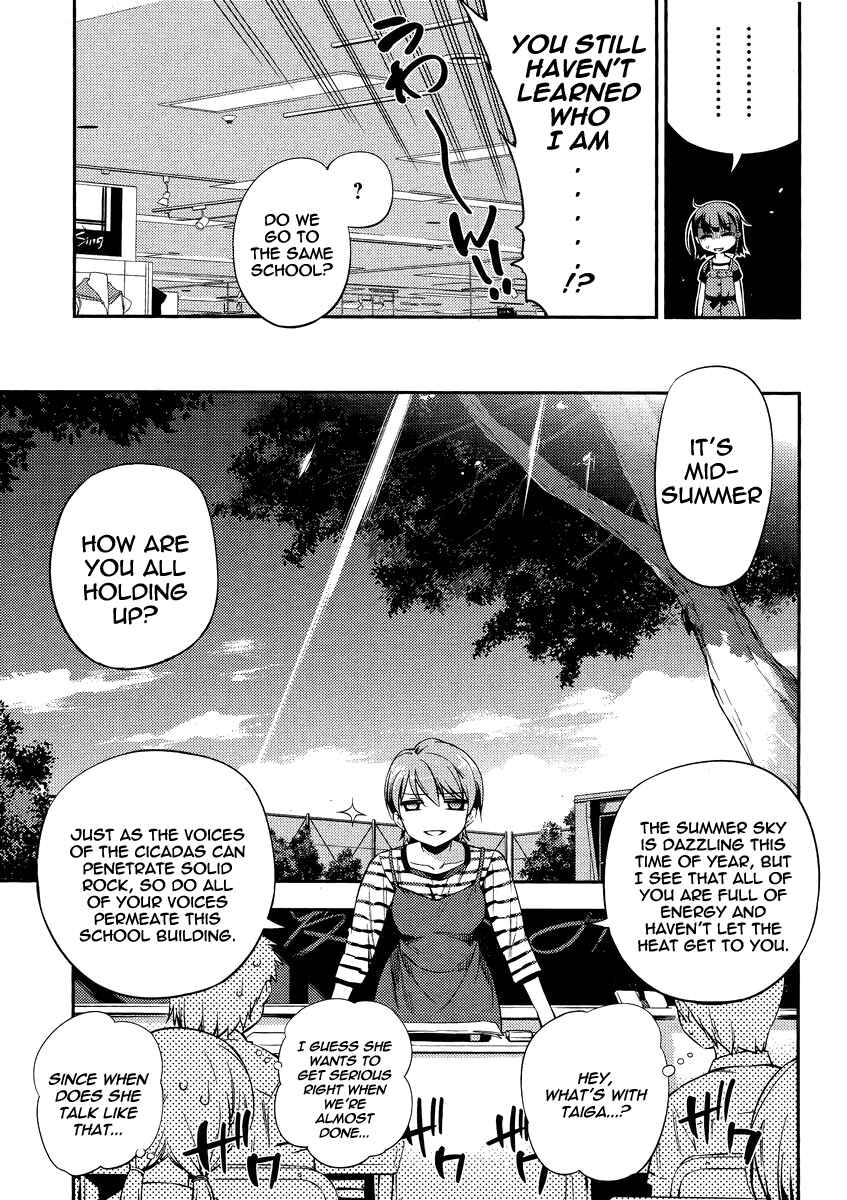 Page 23 Chapter 17 Fate/kaleid liner PRISMA☆ILLYA 2wei!