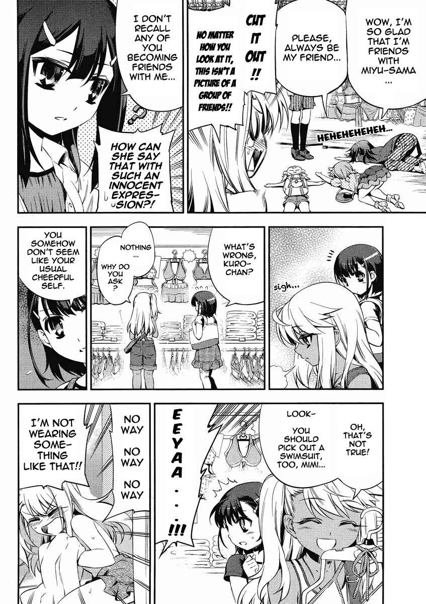 Page 4 Chapter 17 Fate/kaleid liner PRISMA☆ILLYA 2wei!