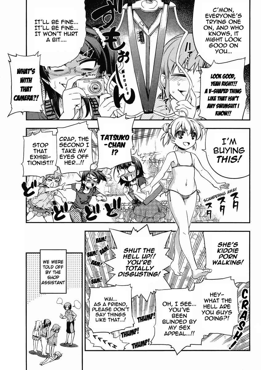 Page 5 Chapter 17 Fate/kaleid liner PRISMA☆ILLYA 2wei!