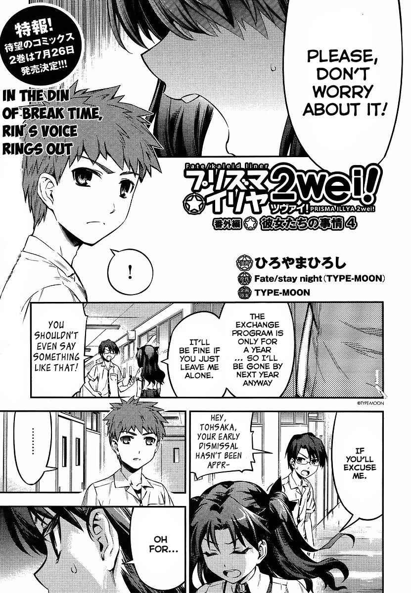Page 1 Chapter 19.5 Fate/kaleid liner PRISMA☆ILLYA 2wei!