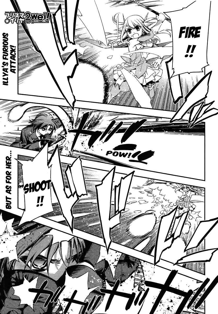 Page 1 Chapter 14 Fate/kaleid liner PRISMA☆ILLYA 2wei!