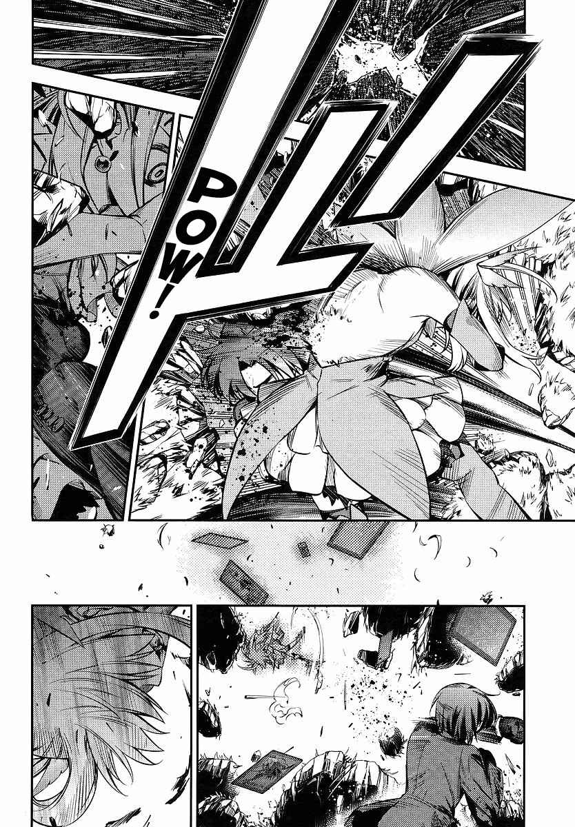 Page 14 Chapter 14 Fate/kaleid liner PRISMA☆ILLYA 2wei!