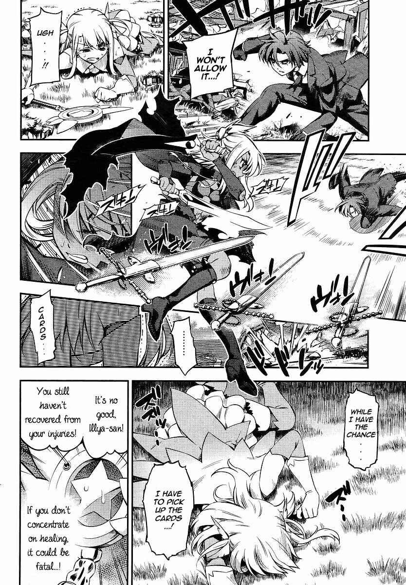 Page 18 Chapter 14 Fate/kaleid liner PRISMA☆ILLYA 2wei!