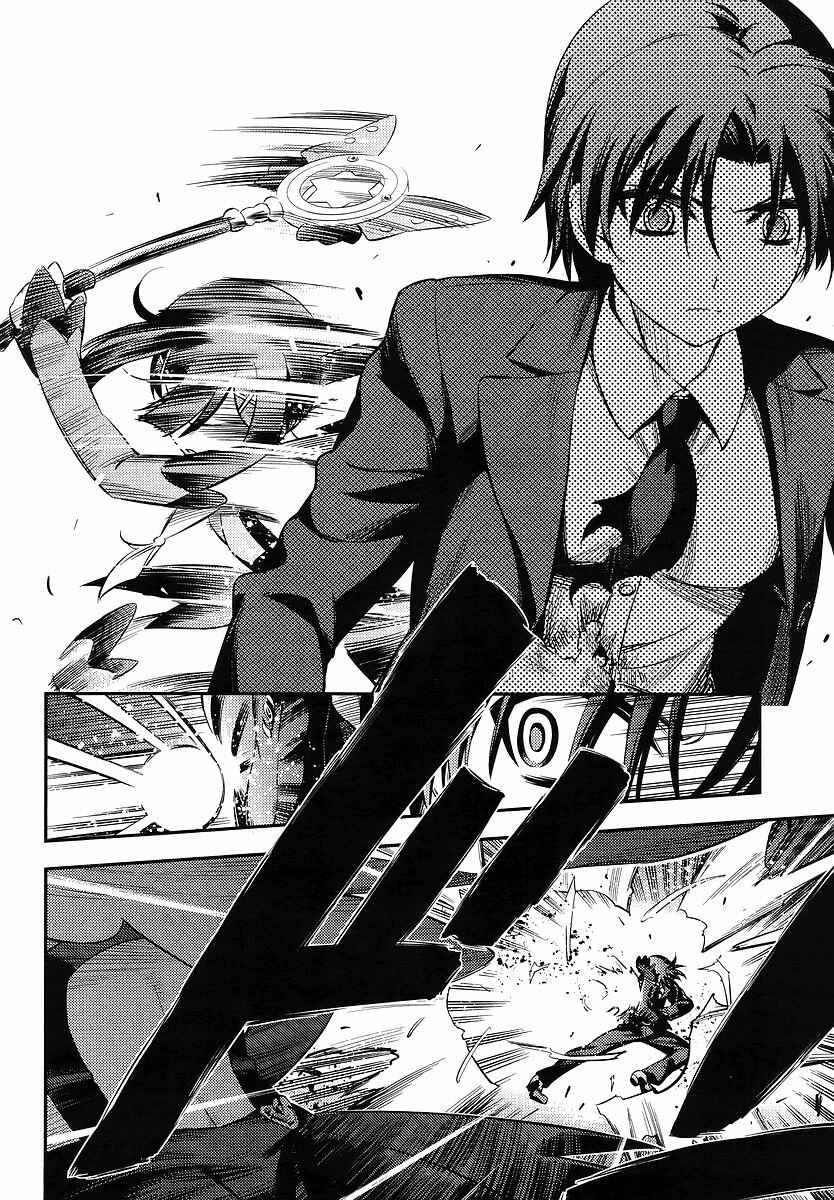 Page 24 Chapter 14 Fate/kaleid liner PRISMA☆ILLYA 2wei!
