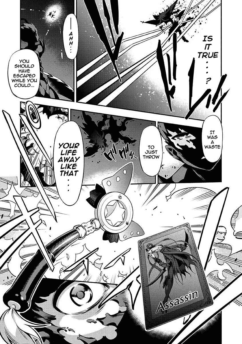 Page 20 Chapter 26 Fate/kaleid liner PRISMA☆ILLYA 2wei!