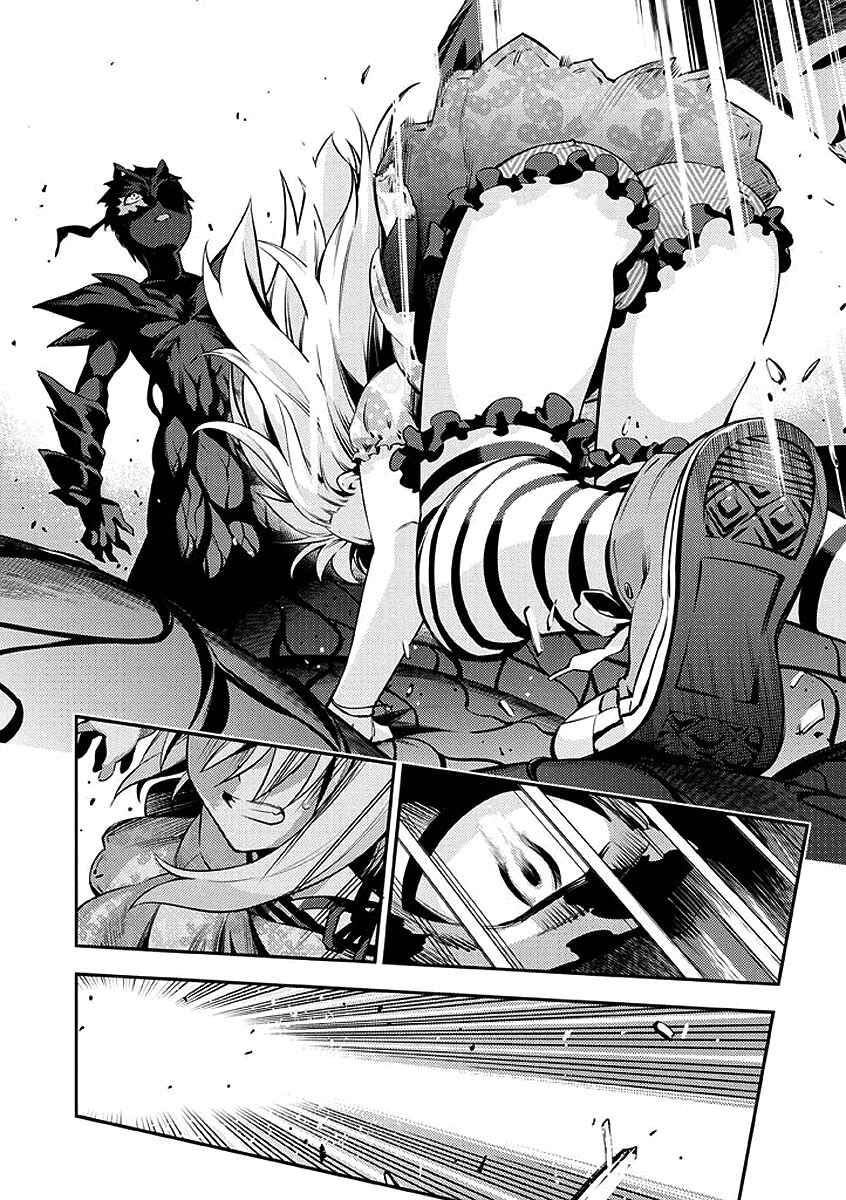 Page 21 Chapter 26 Fate/kaleid liner PRISMA☆ILLYA 2wei!
