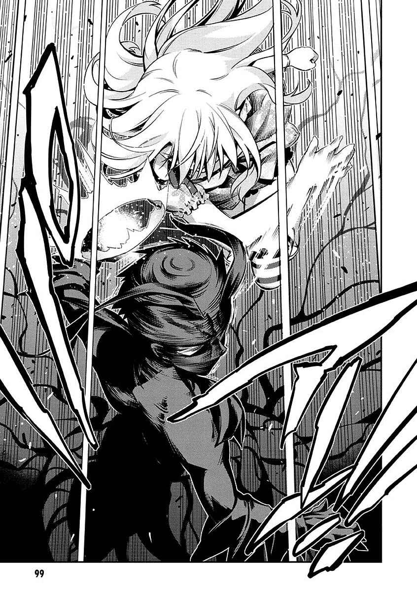 Page 22 Chapter 26 Fate/kaleid liner PRISMA☆ILLYA 2wei!