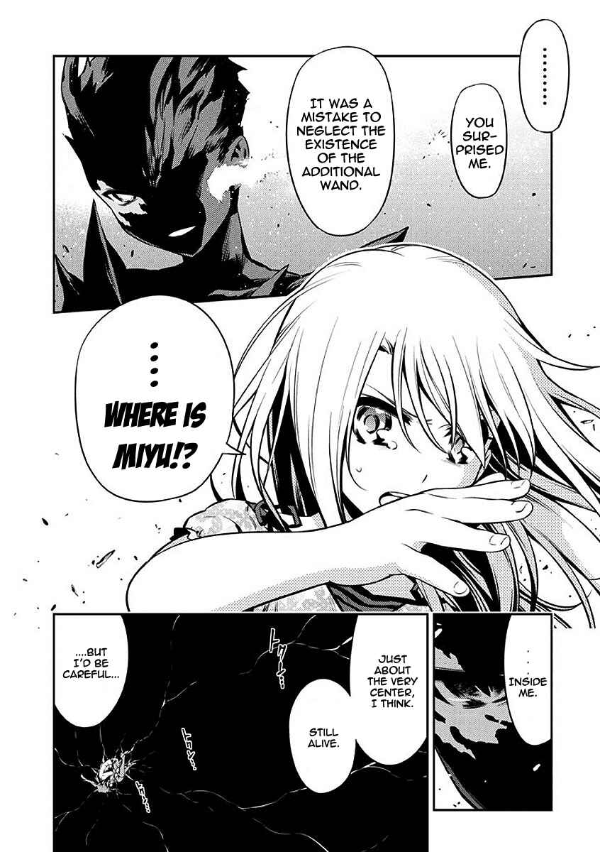 Page 23 Chapter 26 Fate/kaleid liner PRISMA☆ILLYA 2wei!