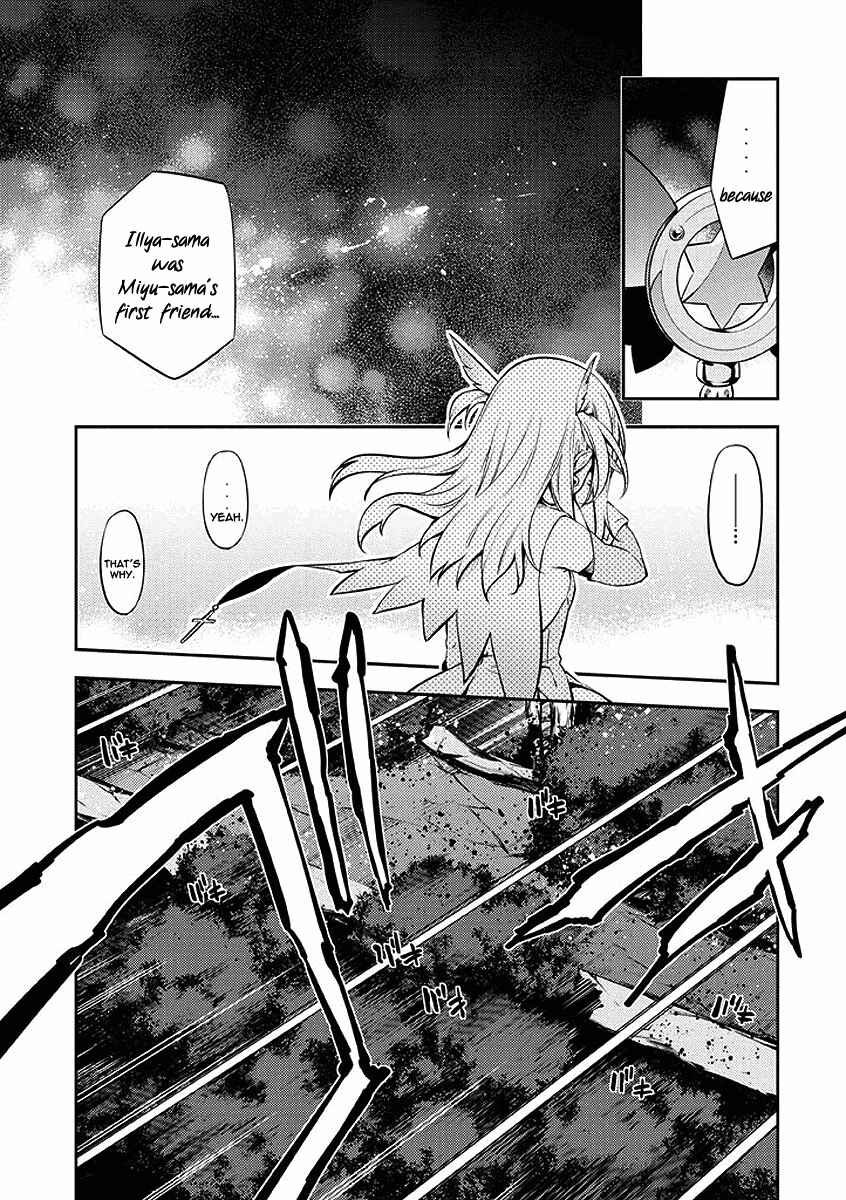 Page 31 Chapter 26 Fate/kaleid liner PRISMA☆ILLYA 2wei!