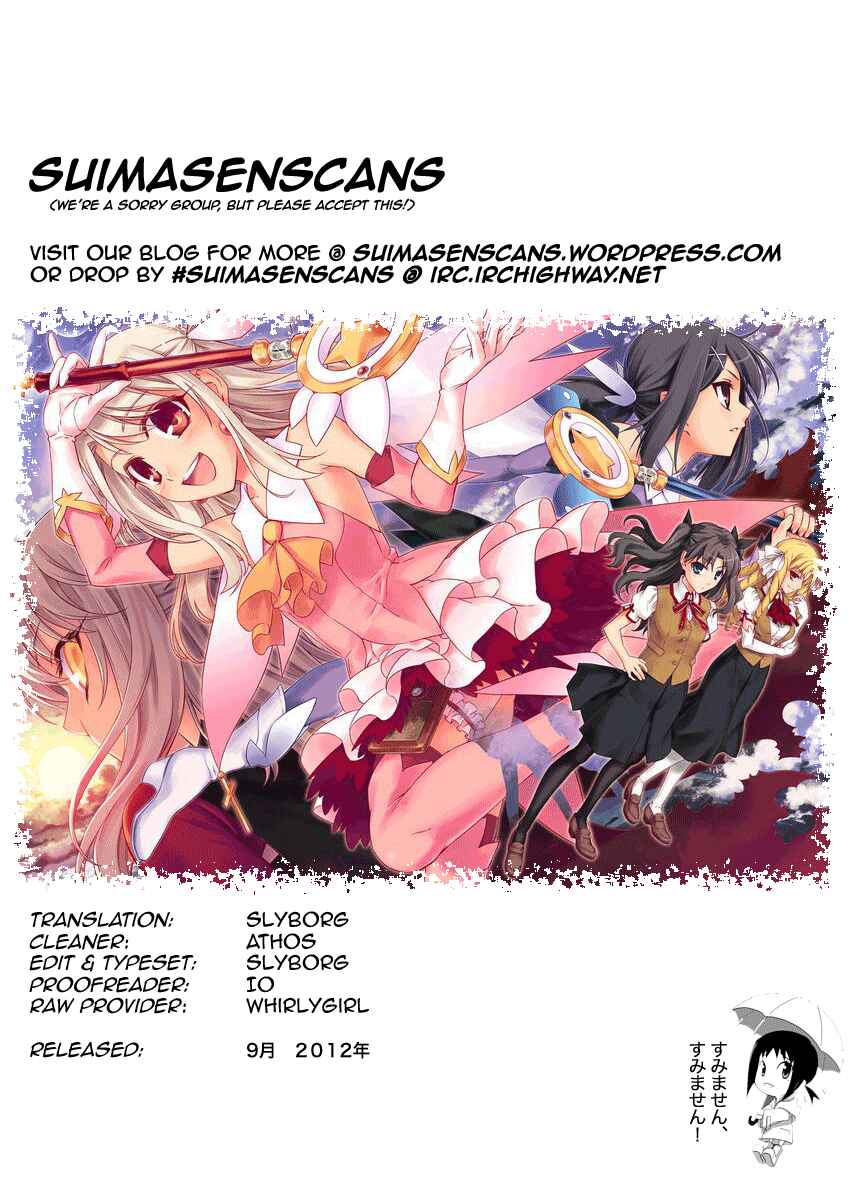 Page 36 Chapter 26 Fate/kaleid liner PRISMA☆ILLYA 2wei!