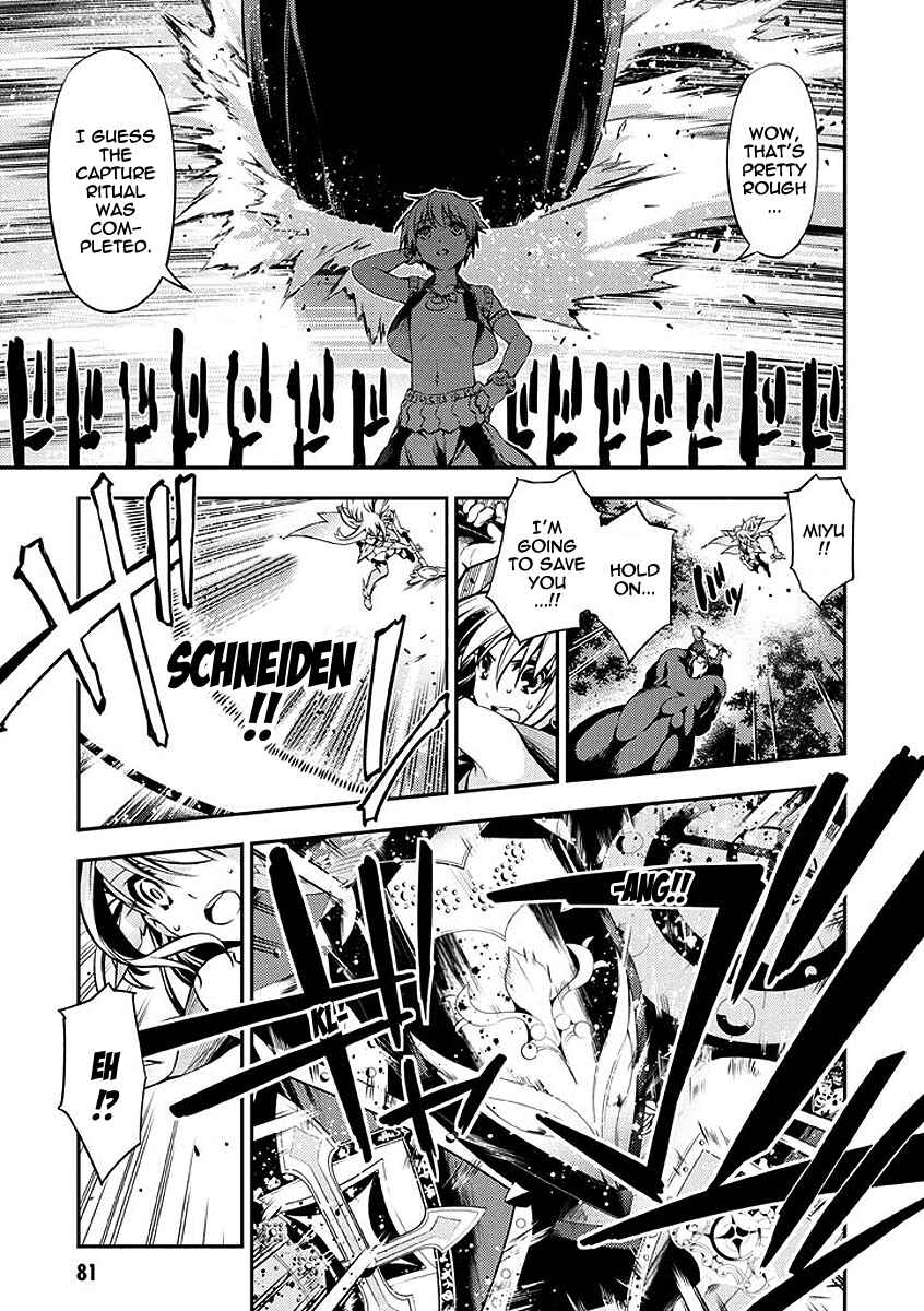 Page 5 Chapter 26 Fate/kaleid liner PRISMA☆ILLYA 2wei!