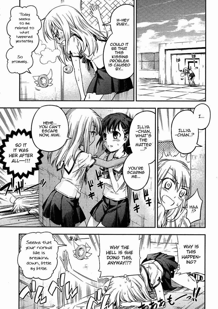 Page 15 Chapter 5 Fate/kaleid liner PRISMA☆ILLYA 2wei!