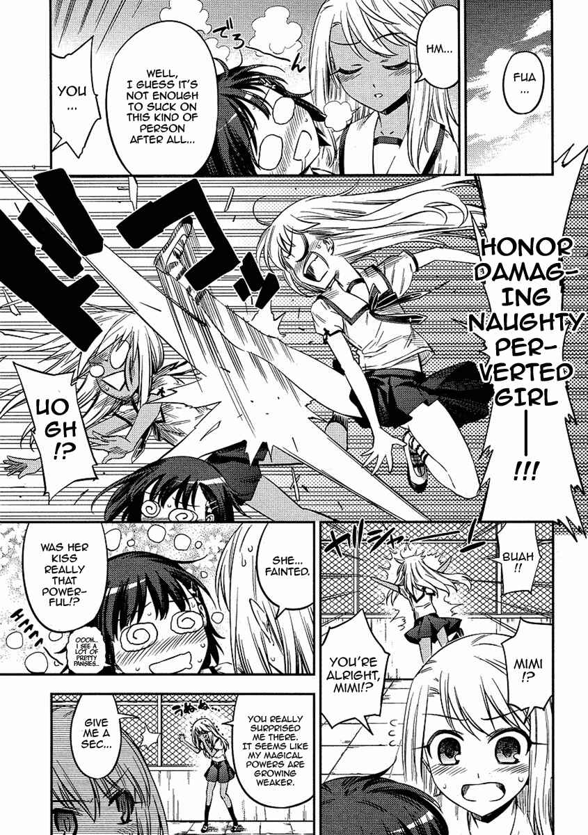 Page 17 Chapter 5 Fate/kaleid liner PRISMA☆ILLYA 2wei!