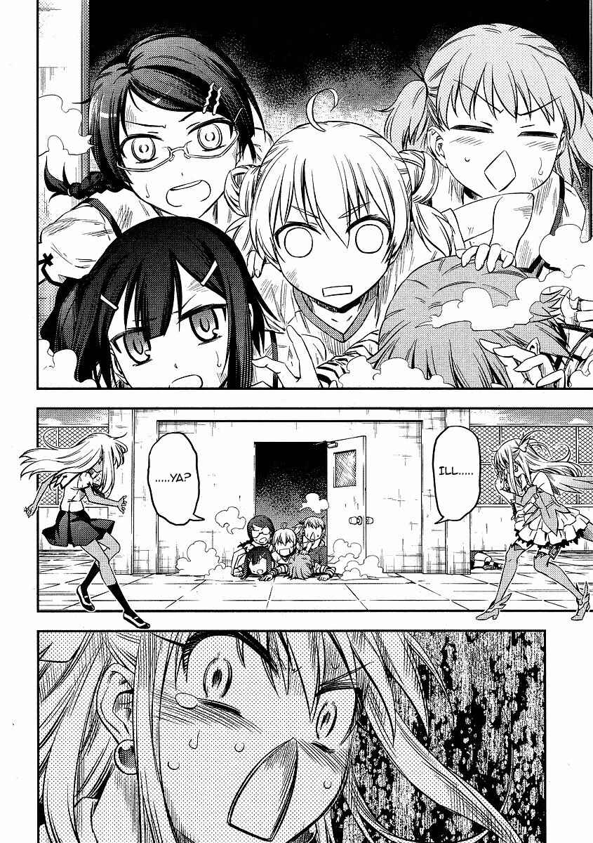 Page 21 Chapter 5 Fate/kaleid liner PRISMA☆ILLYA 2wei!