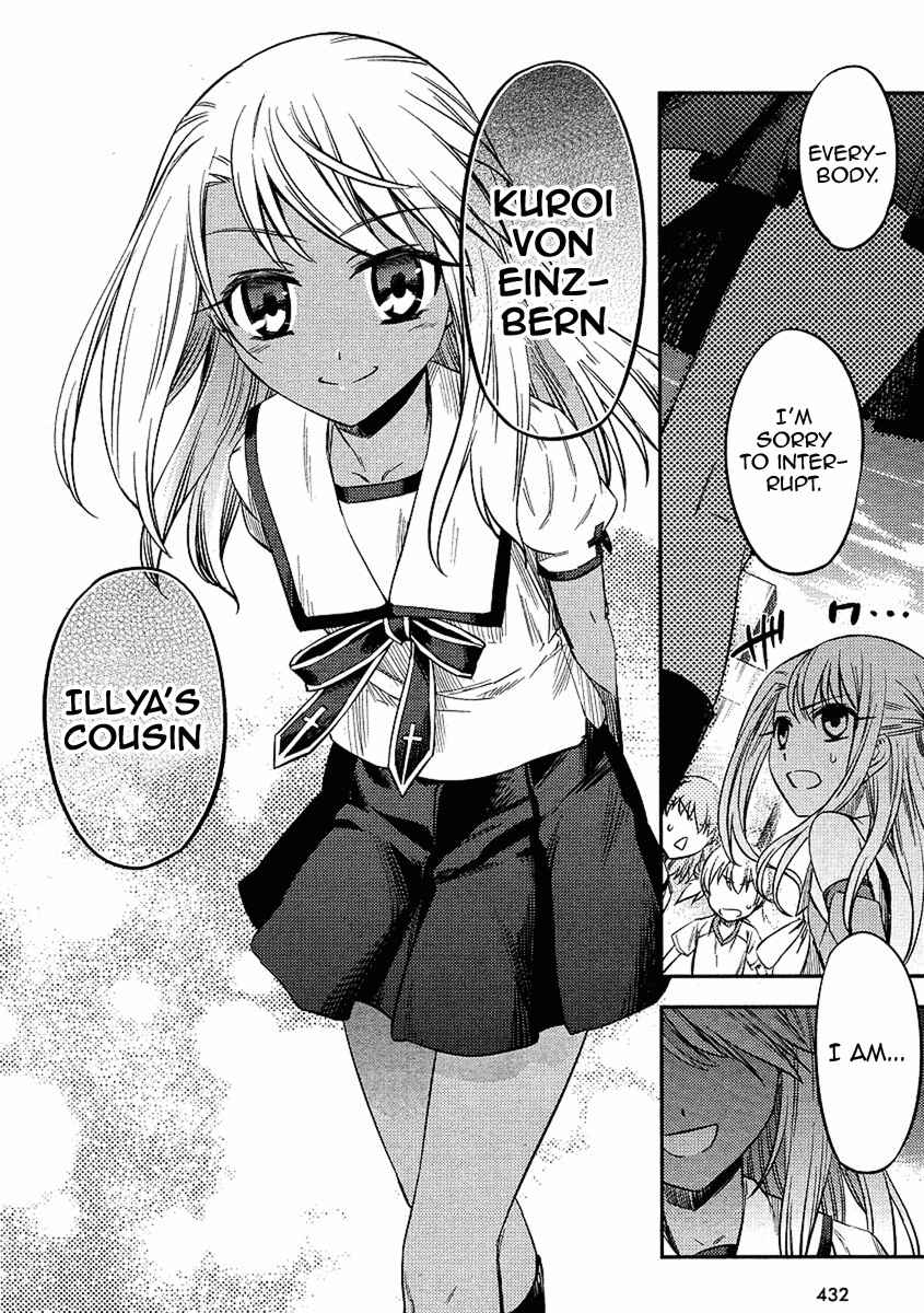 Page 23 Chapter 5 Fate/kaleid liner PRISMA☆ILLYA 2wei!