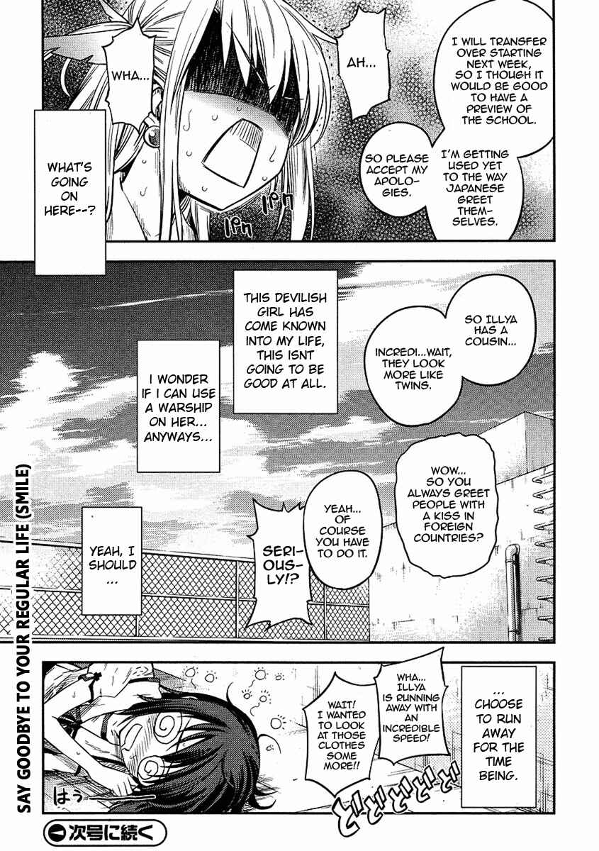 Page 24 Chapter 5 Fate/kaleid liner PRISMA☆ILLYA 2wei!