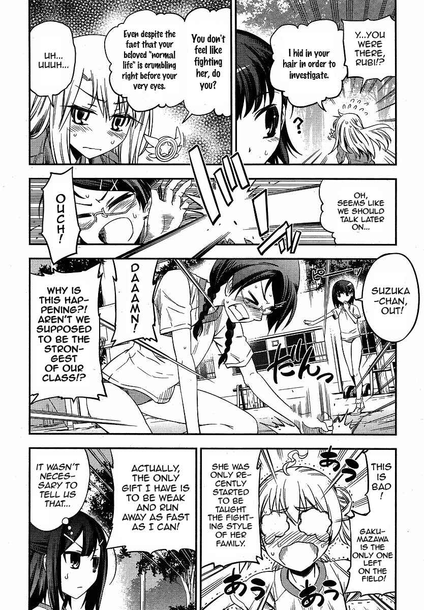 Page 16 Chapter 6 Fate/kaleid liner PRISMA☆ILLYA 2wei!