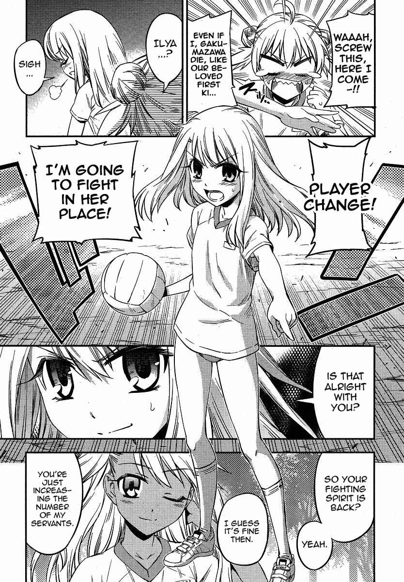 Page 17 Chapter 6 Fate/kaleid liner PRISMA☆ILLYA 2wei!