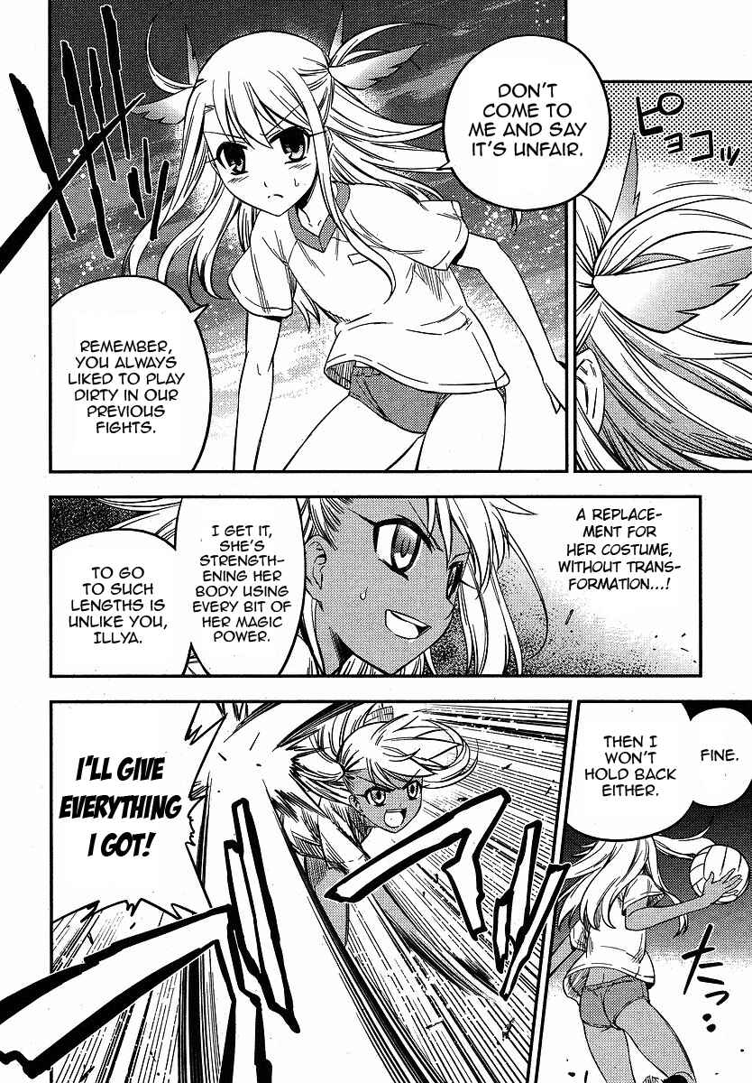 Page 20 Chapter 6 Fate/kaleid liner PRISMA☆ILLYA 2wei!