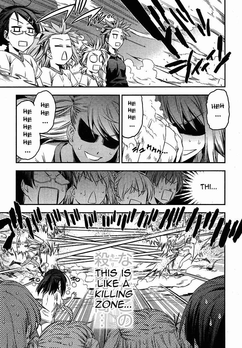Page 21 Chapter 6 Fate/kaleid liner PRISMA☆ILLYA 2wei!