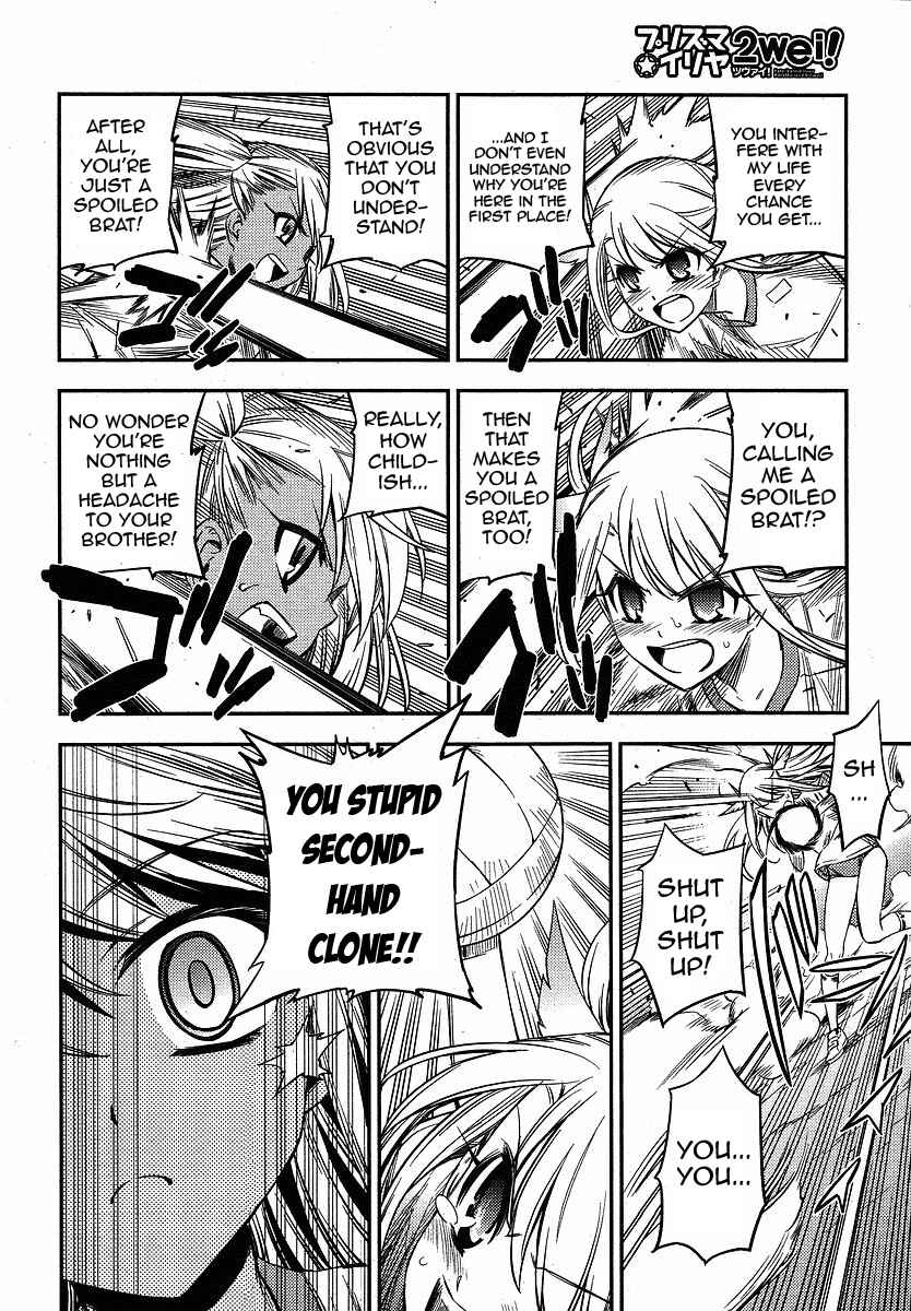 Page 22 Chapter 6 Fate/kaleid liner PRISMA☆ILLYA 2wei!